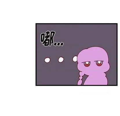 第86话 第6页