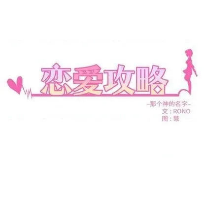 第86话 第9页