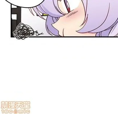 第86话 第15页