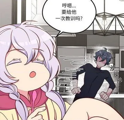 第86话 第23页