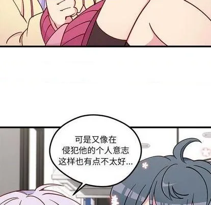 第86话 第24页