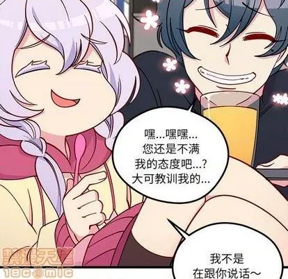 第86话 第25页