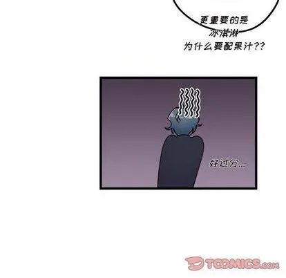 第86话 第26页