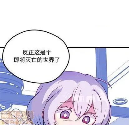 第86话 第30页
