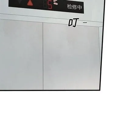 第86话 第34页