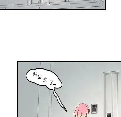 第86话 第37页