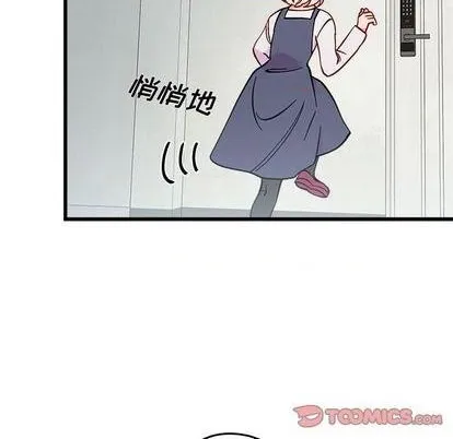 第86话 第38页
