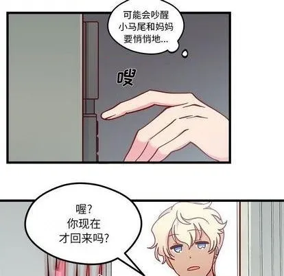 第86话 第39页