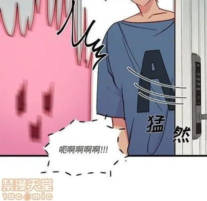 第86话 第40页