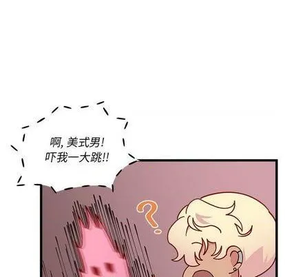 第86话 第41页