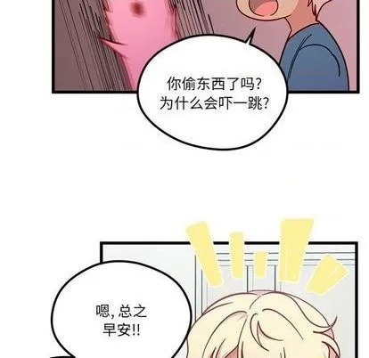 第86话 第42页