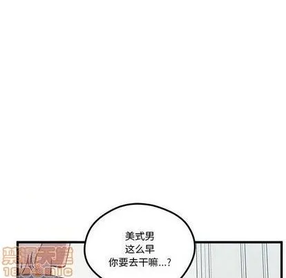 第86话 第45页