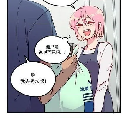 第86话 第46页