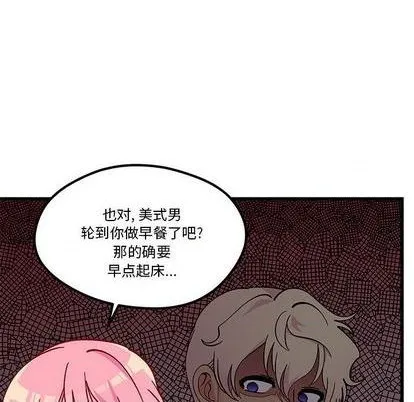 第86话 第47页