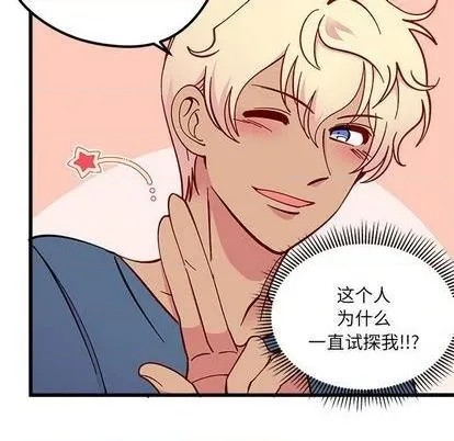 第86话 第53页