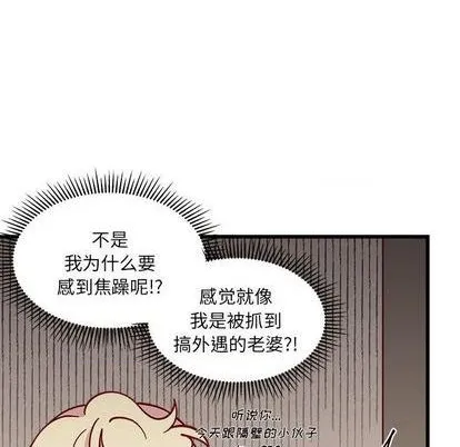 第86话 第54页