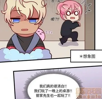 第86话 第55页