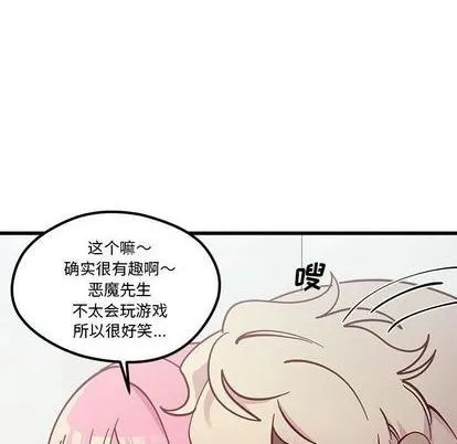 第86话 第57页