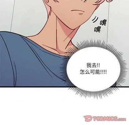 第86话 第62页
