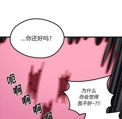 第86话 第63页