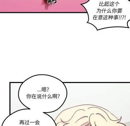 第86话 第64页