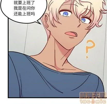 第86话 第65页