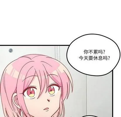 第86话 第66页