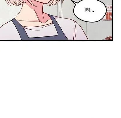 第86话 第67页