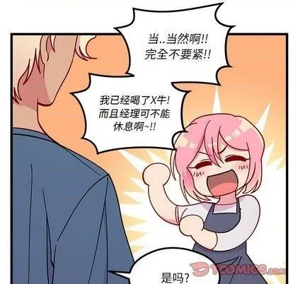 第86话 第68页