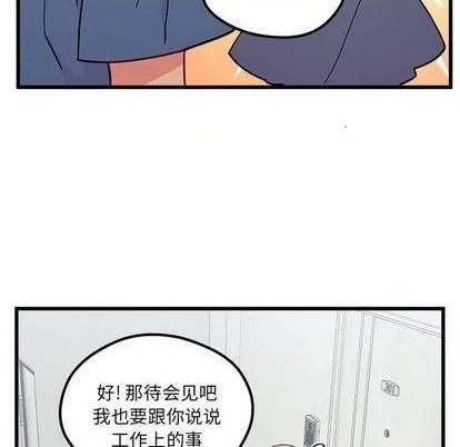 第86话 第69页