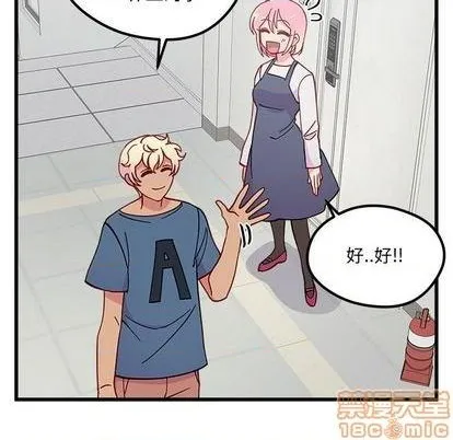 第86话 第70页