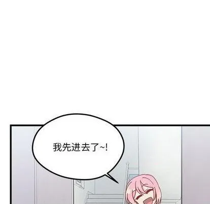 第86话 第71页