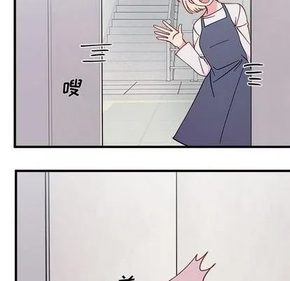 第86话 第72页