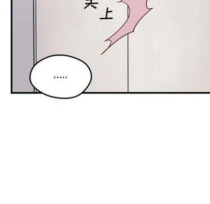 第86话 第73页