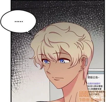 第86话 第75页