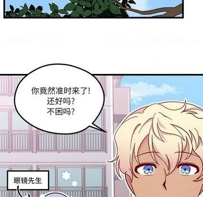 第86话 第78页