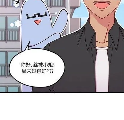 第86话 第79页