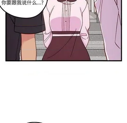 第86话 第81页