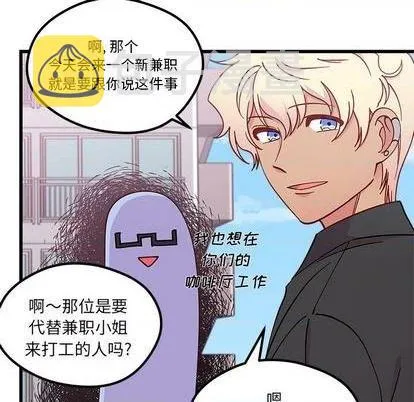 第86话 第82页