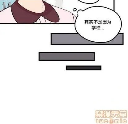 第86话 第85页