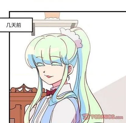 第86话 第86页