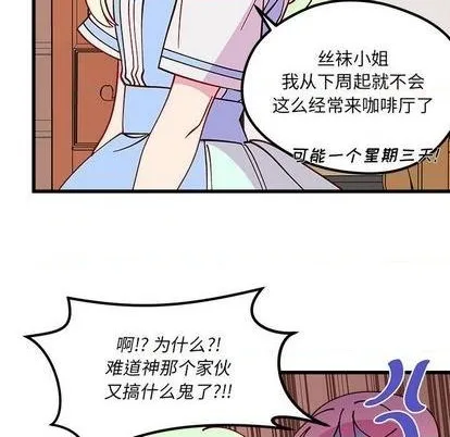 第86话 第87页