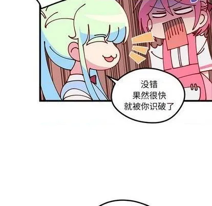 第86话 第88页