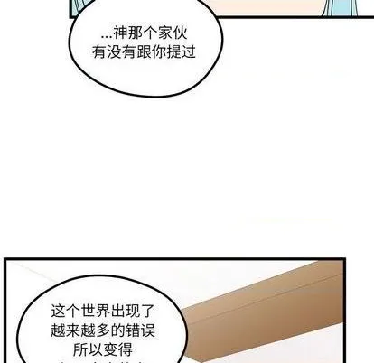 第86话 第91页