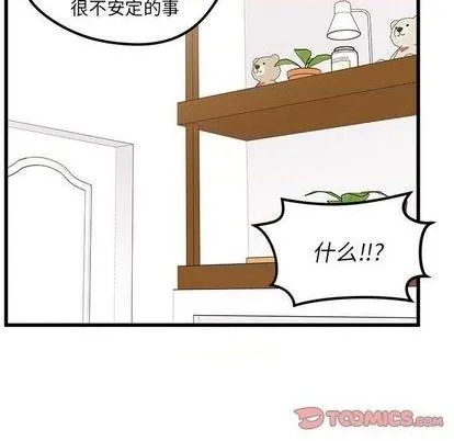第86话 第92页