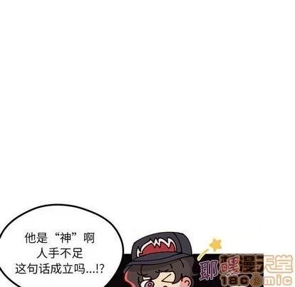 第86话 第95页