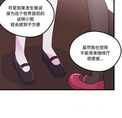 第86话 第97页