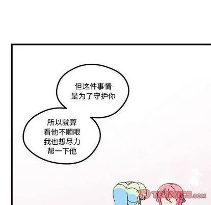 第86话 第98页