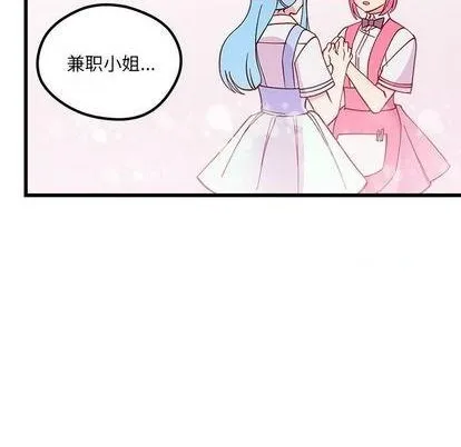 第86话 第99页
