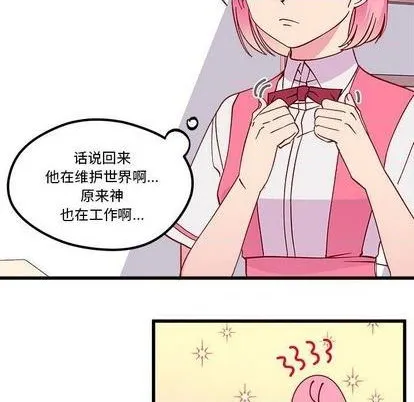 第86话 第101页